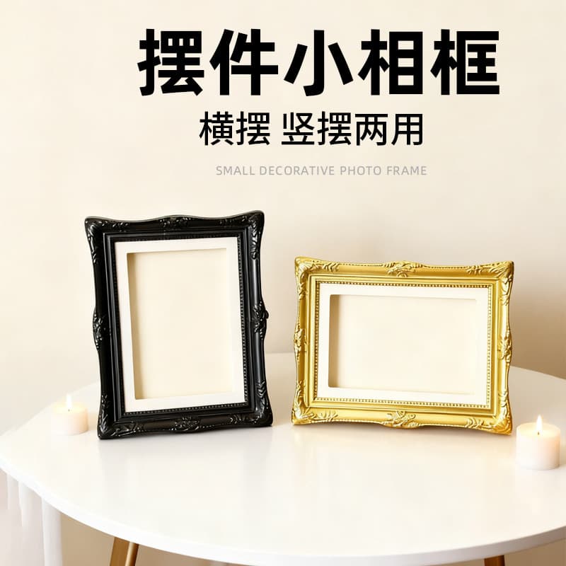 DIY Photo Frame Blank Frame 6 Vintage Solid Wood Texture Tabletop Wall-Mounted Album Inch Decor Premium Feel