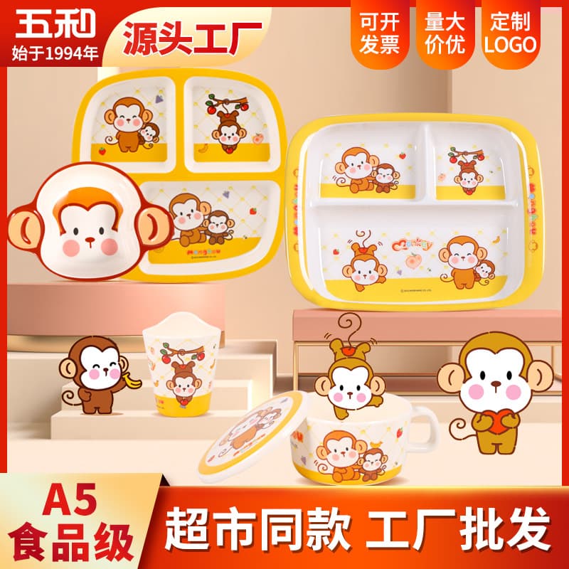 Food Grade A5 Melamine Children's Dinnerware Set Cute Monkey Bowl Plate Spoon Resistant to Drops Wholesale Cartoon Design