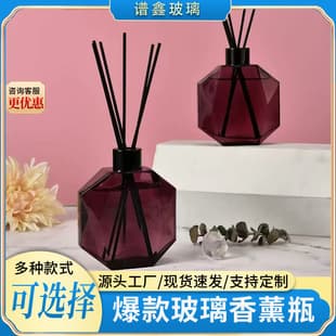 Flat Faceted Multi-Edge Aromatherapy Bottle Empty Scented Perfume Bottle Home Decorative Ornament Living Room Bathroom Aromatherapy Empty Bottle