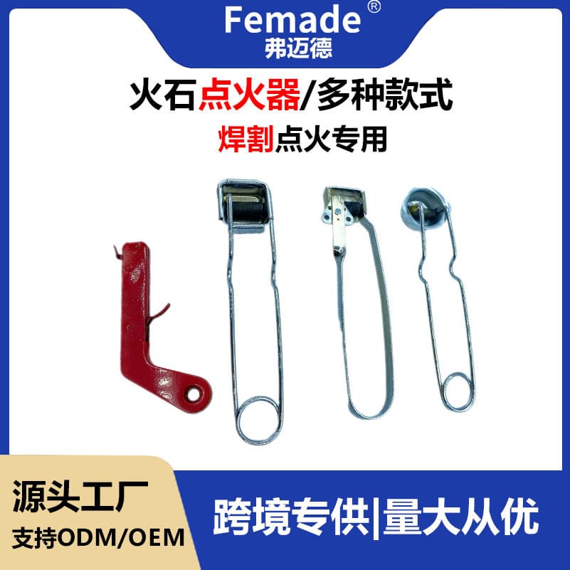 Welding and cutting accessories quick igniter cross-border special supply round head square head gun type friction no open flame igniter
