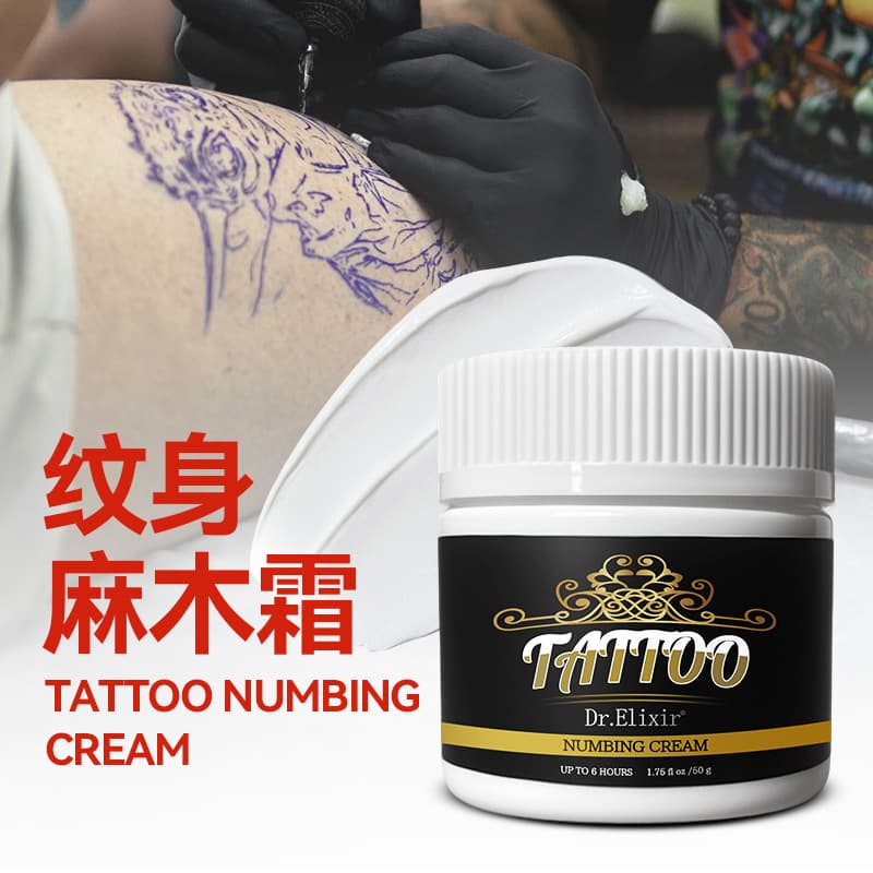 Cross-Border Tattoo Repair Cream - Color-Fixing Numbing Ointment for Gentle Tattoo Maintenance