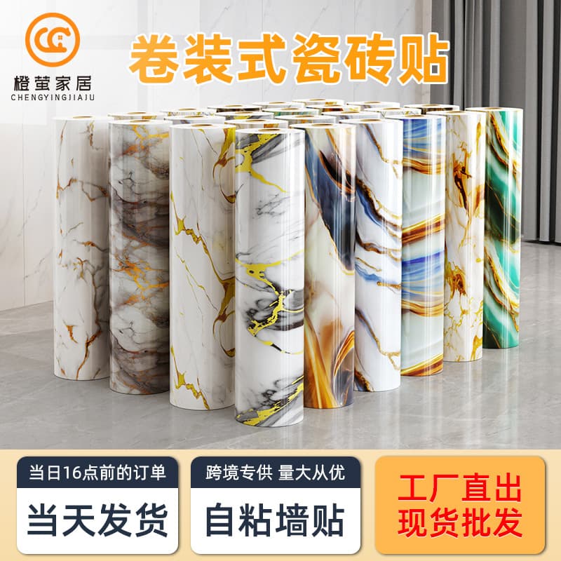 Cross-Border Trade Imitation Marble 3D Wall Sticker Renovation Decorative Sticker Waterproof Oil-Proof Wallpaper Roll Imitation Tile Sticker