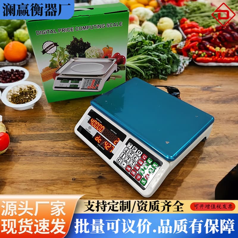 Cross-border Trade 518 Pricing Scale 40kg Commercial Electronic Scale Desktop Fruit Scale Vegetable Scale Rechargeable Watermelon Scale