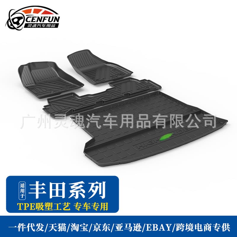 Car Floor Mats Suitable for Toyota Levin, Highlander, Yaris, Corolla, Wildlander, Vios Fs, Galaxy Carpet Special Car