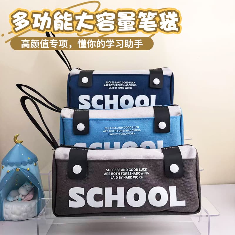 British Style SCHOOL Double Buckle Pencil Case, High-Aesthetic Portable Pencil Case, Campus Student Stationery Storage