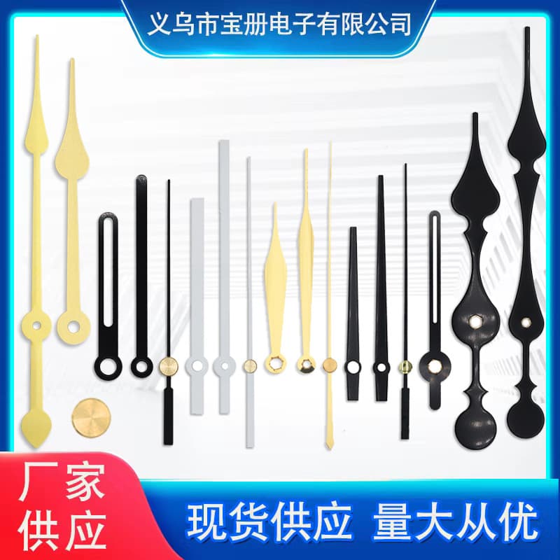 Clock Movement Hands Accessories Quartz Clock Wall Clock Hands Parts Decorative Painting Cross Stitch Metal Hands Wholesale