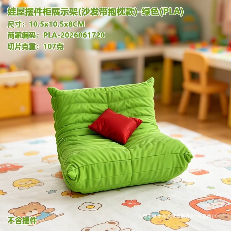Popular 3D printed doll house ornament cabinet hand-made model single-layer multi-layer display stand doll hand-made decoration internet celebrity
