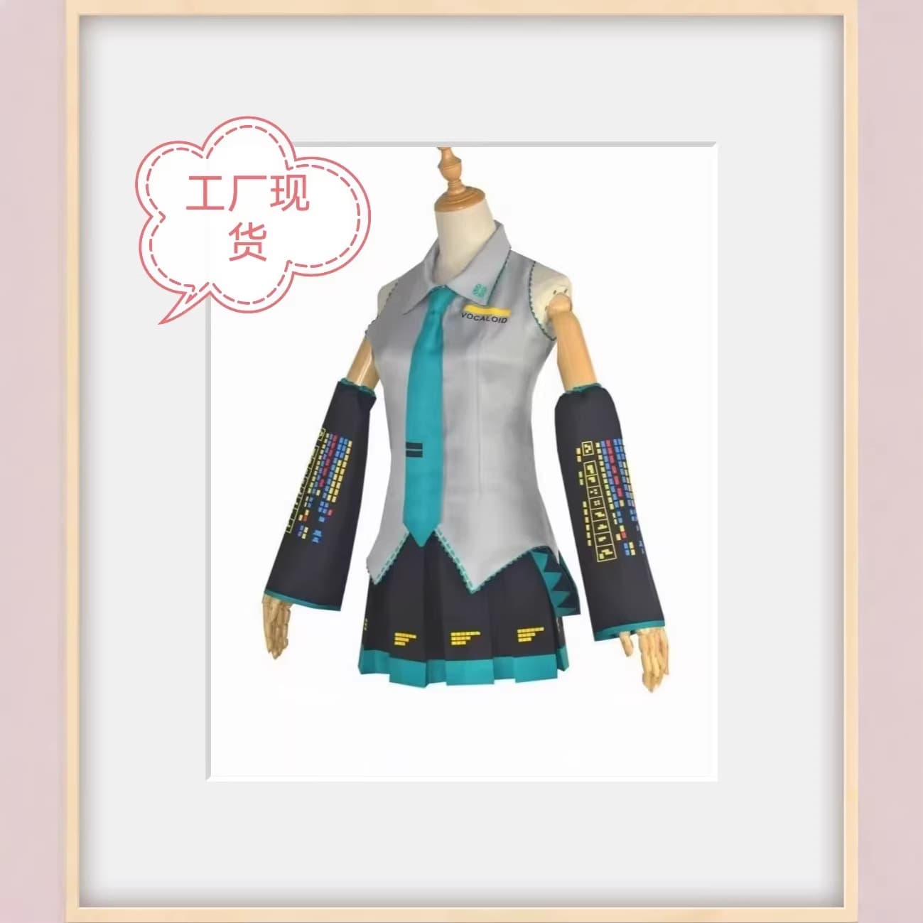 Hatsune Miku Miku Official Cosplay Costume Hatsune Cosplay Male Hatsune Cosplay Two-Dimensional Anime Costume