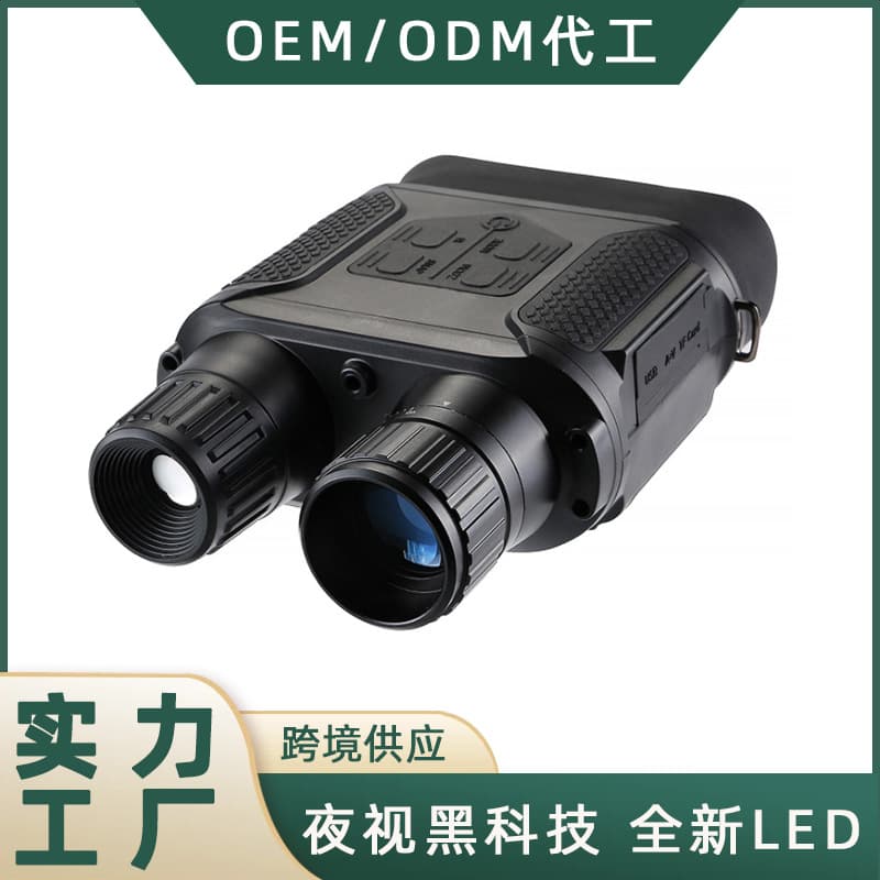 Digital telescope black and white variable magnification night vision device 3.5-7 times full black view 500 meters wide screen infrared night vision device