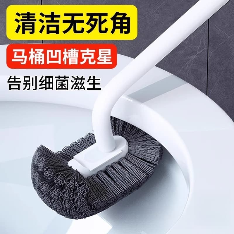 Toilet brush for home use, dead-angle cleaning, soft bristles, long handle, bathroom toilet brush wall-mounted commode cleaner manufacturer.