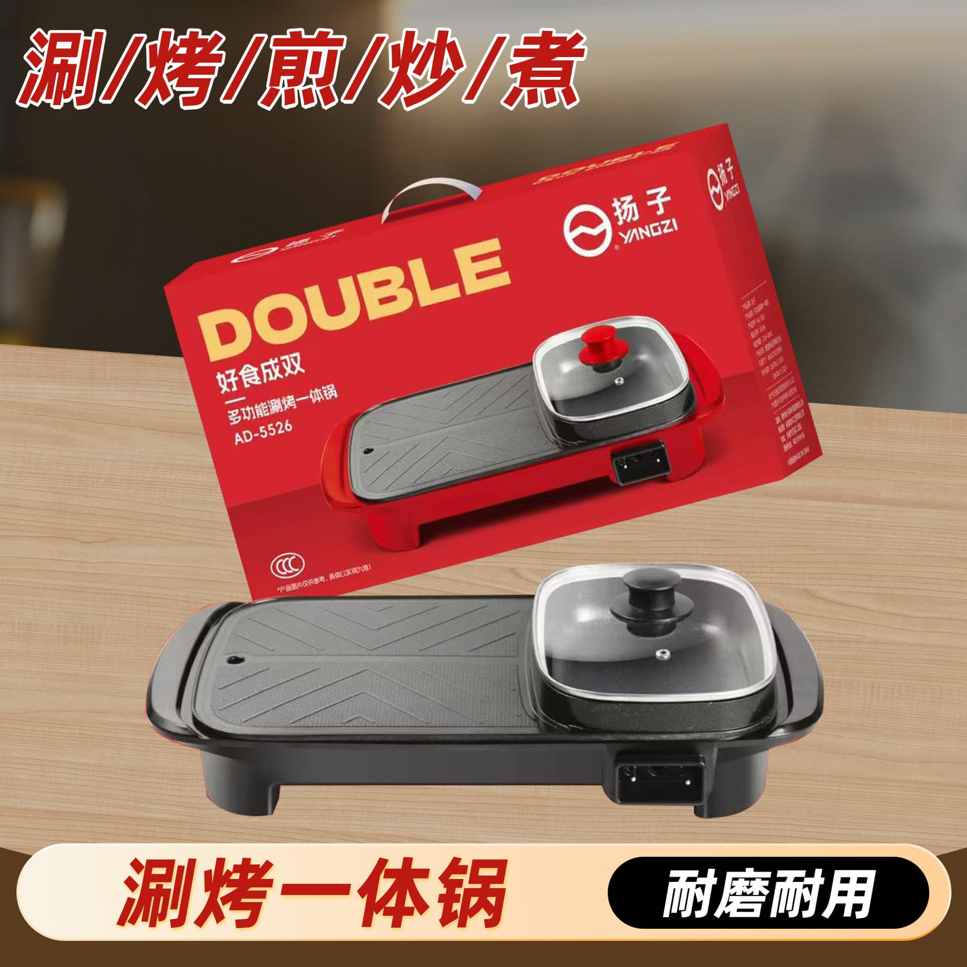 Home Dual-Purpose Hot Pot and Grill, Multi-Function Electric Pot for Frying, Roasting, Simmering, and Stewing, All-in-One Non-Stick Grill Plate, Party Essential