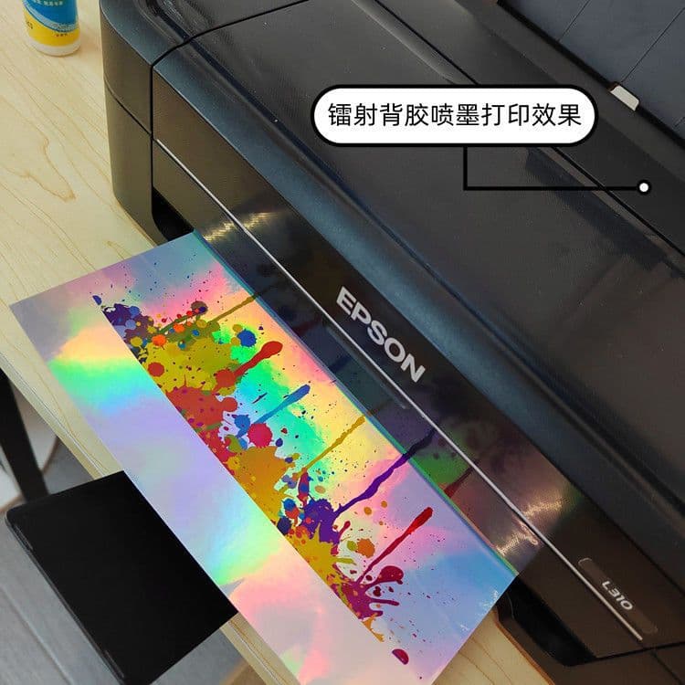 Colorful holographic adhesive film backing A4 printing paper, inkjet adhesive for DIY holographic phone sticker printing paper.