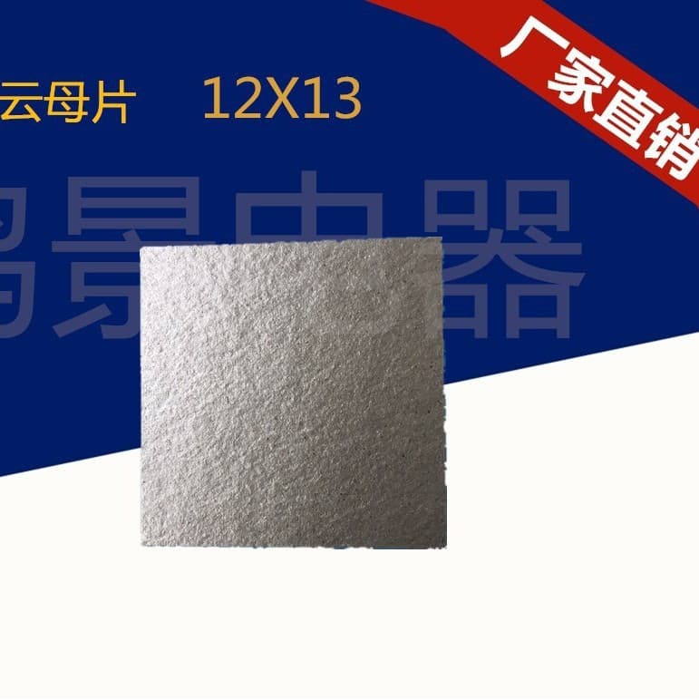 Supply Microwave Oven Mica Sheet