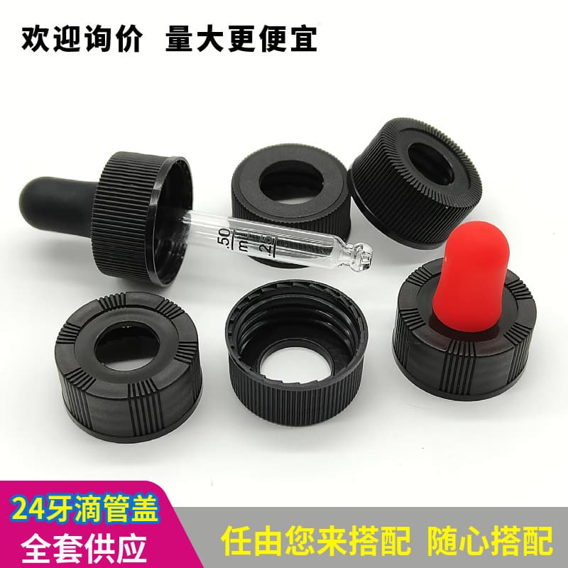 24 Teeth Dropper Cap Fine Ribbed Neck Black White Screw Cap Glass Dropper Center Ring Boston Bottle Cap