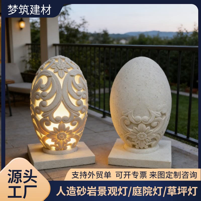 Custom artificial sandstone decorative illuminated sculpture for villa garage entrance, custom sandstone sculpture light