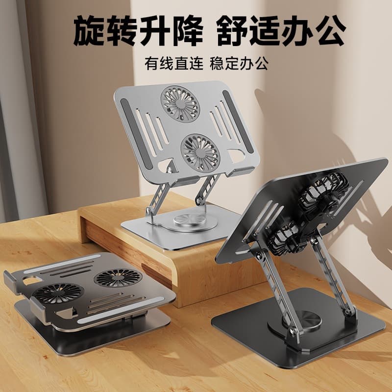 Rotatable Laptop Stand Desktop Riser Elevated Portable Gaming Notebook Support with Cooling Fan Base