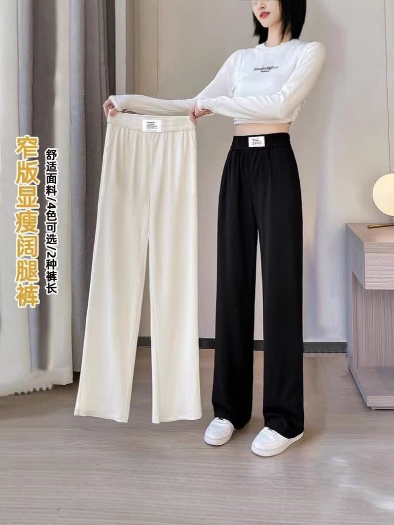 Ice Silk Summer Wide-Leg Pants for Women, Lightweight Flowy Straight-Leg Long Pants, Petite Female Students' 9/10 Length Trendy Air Conditioning Pants