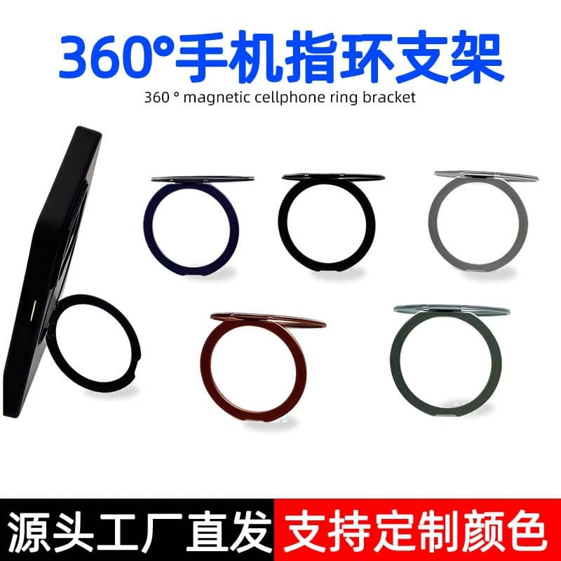 New Wholesale 360° Rotation Pivot Ring Holder Portable Magnetic Desktop Phone Stand Metal