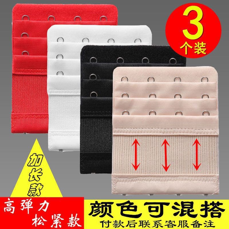 Elastic Style Underwear Snap Front Extension Buckle Four-Row Hook Bra Extension Buckle Three-Row Hook Extension Buckle Drop Shipping Factory