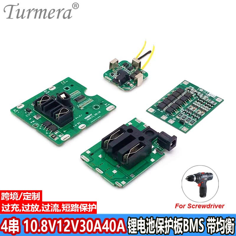 4S Lithium Battery Protection Board BMS Module 14.4V 16.8V Circuit Board Li-ion Lithium Battery Pack Protection Circuit