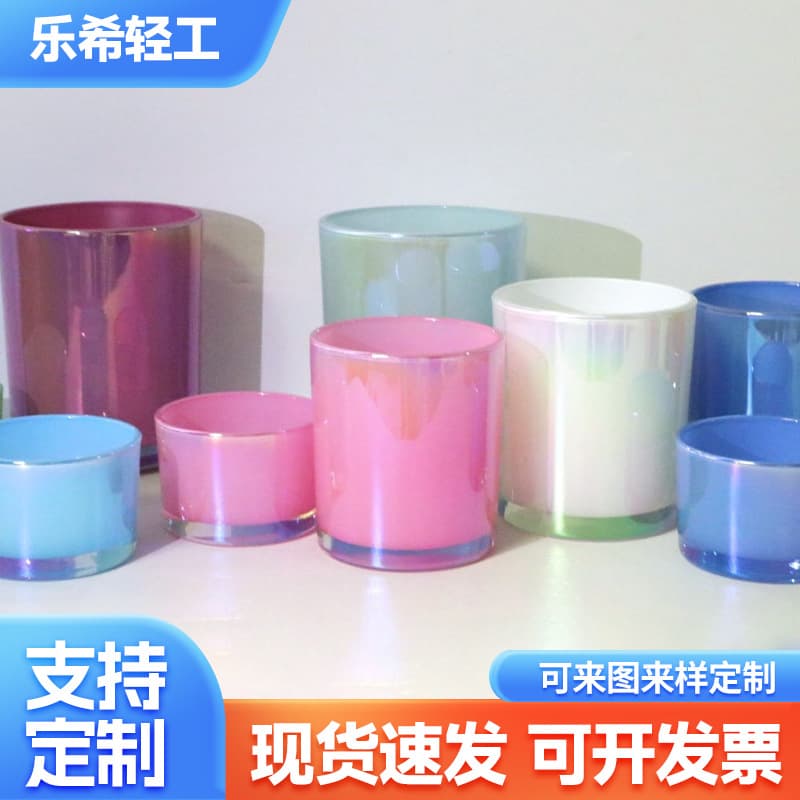 Custom Wholesale Candle Holder, Iridescent Ion-Plated Candle Cup, Romantic Glass Ornament Indoor Scented Cup Factory Direct