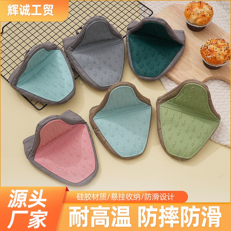 In stock, labelable anti-scalding gloves, silicone thickened pot, insulated handle, high temperature resistant oven, microwave oven, hand holding fish larvae