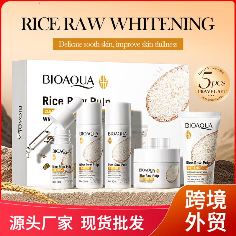Full English BIOAOUA WHITENING rice puree travel five-piece set of moisturizing skin care products cross-border foreign trade