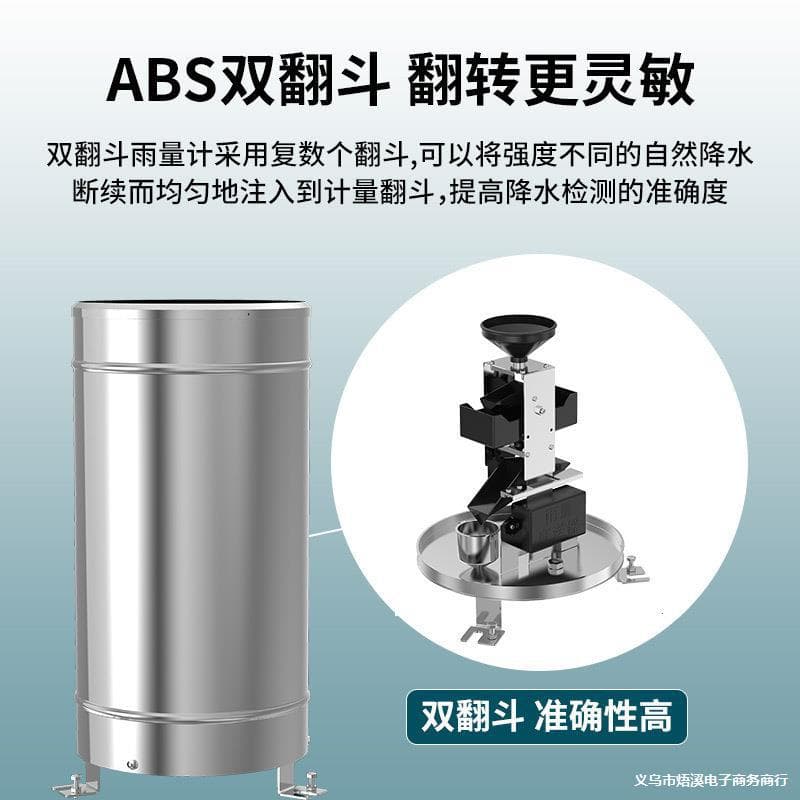 Tipping Bucket Rain Gauge, Rainfall Monitoring Equipment, Telemetric Rainfall Station Data Collection, Rainfall Sensor Monitoring