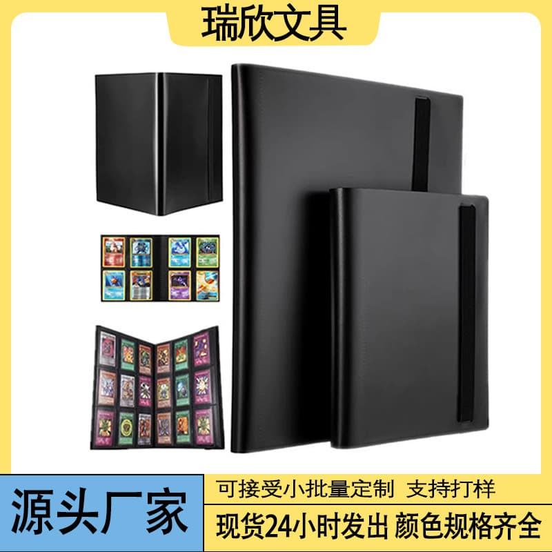 Nine-grid strap card album and business card album for Pokemon card album, cartoon anime game character collection album