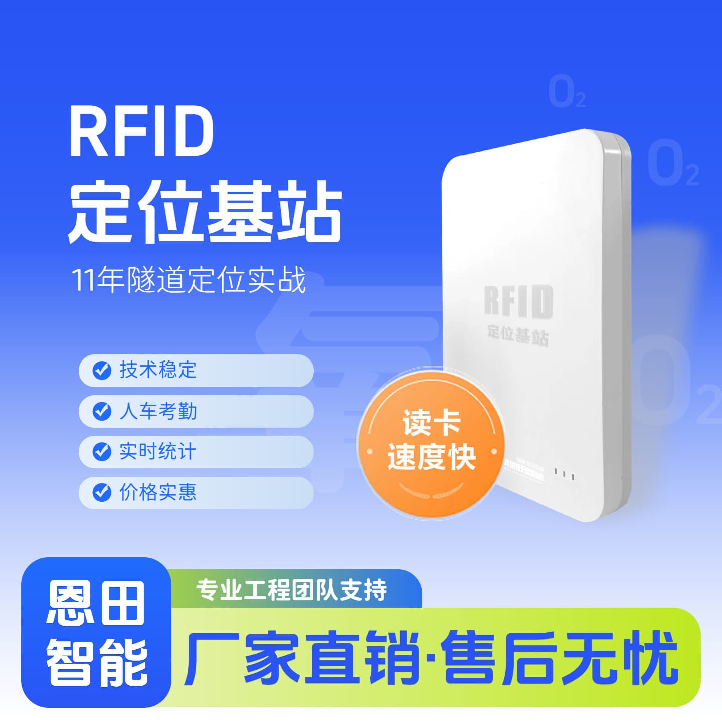 Oil Terminal Construction Site Personnel Positioning, Site Access Control and Attendance Monitoring System, Long-Range RFID Base Station, IP Phone