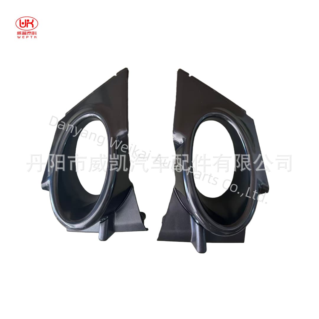 For 2009 Fit Fog Lamp Frame 1.5, Competitive Price, Quality Guaranteed