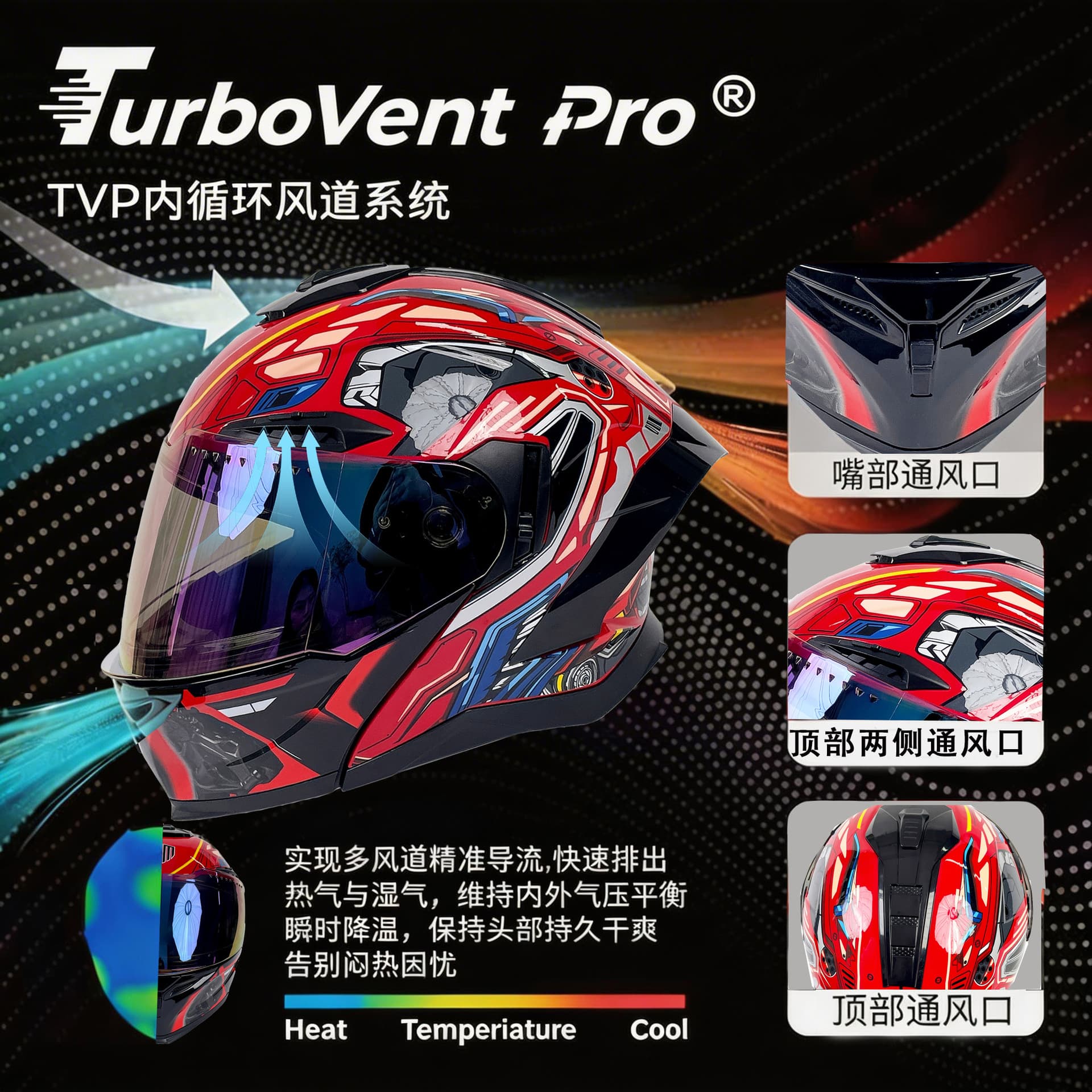 DOT Flip-Up Helmet Dual Visor Full Face Helmet Four-Season Breathable Bluetooth Headphone Slot 3C Certified Motorcycle Helmet