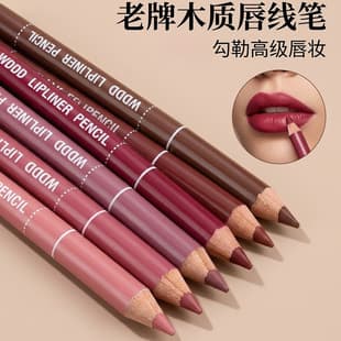 Snow White Lip Liner Pencil 28 Colors Long-Lasting Non-Fading Daily Makeup Lip Pencil Cross-Border Export