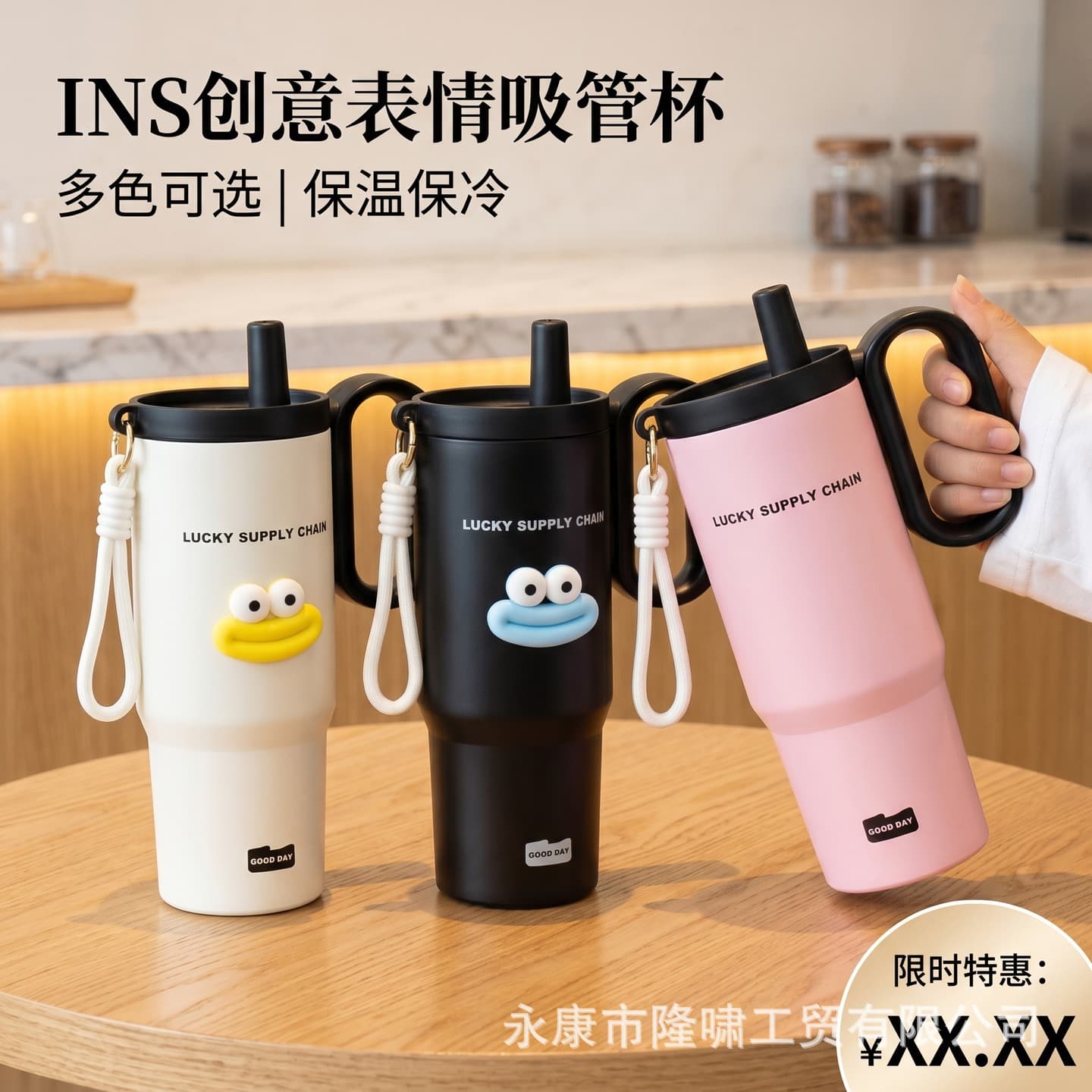 Twilight Insulated Cup - High-Quality Stainless Steel Thermal Water Bottle with Handle, Large Capacity Ice Tumbler, Car Cup