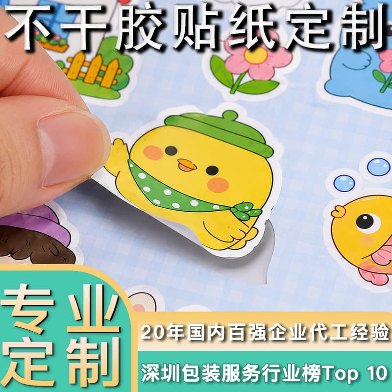 Custom Cartoon Shaped Sticker Labels Waterproof DIY Scrapbook Stickers Cross-border Creative Sticker Customization