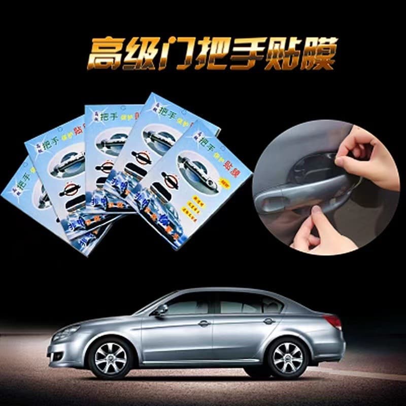 Factory direct sales car door handle film, car door handle protective film, handle sticker, door bowl sticker, 4 pieces