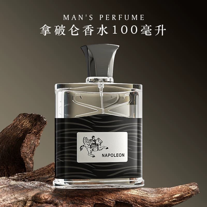 Xiaocheng Yixiang Men's Perfume Napoleon Water 100ml Men's Premium Cologne Silver Mountain Spring Perfume