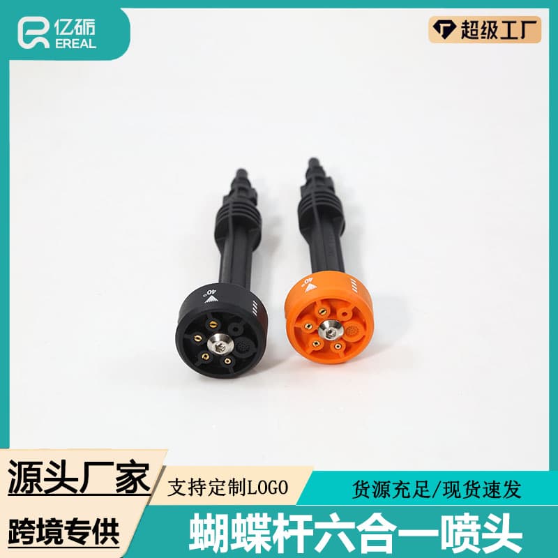 Lithium Battery Water Gun Car Washer Six-in-One Nozzle Multifunctional Adjustable Copper Core High-Pressure Water Gun Accessories Hot Sale
