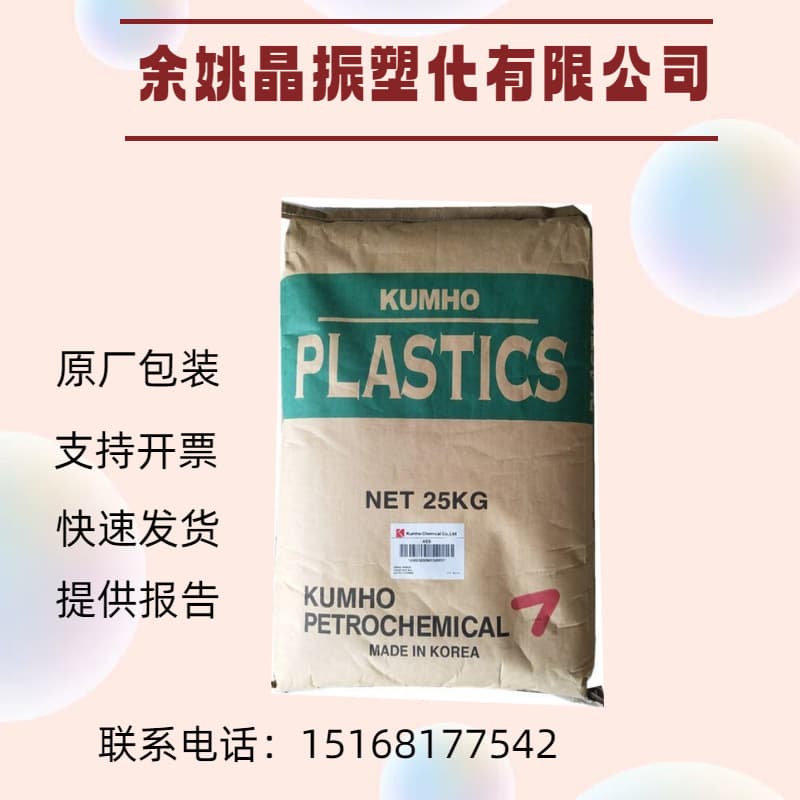 AES Korea Kumho HW600FR Flame Retardant Grade Good Weathering Performance Electrical and Electronic Fields Outdoor