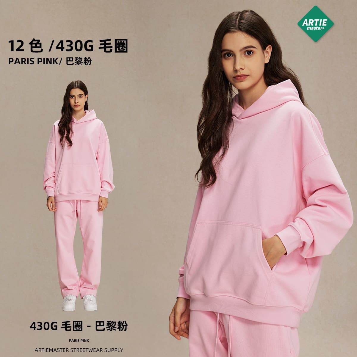 2024 Fall/Winter New 400g Casual Oversized Loose-Fit Set High-Street Ins Round Neck Hooded Pants Set