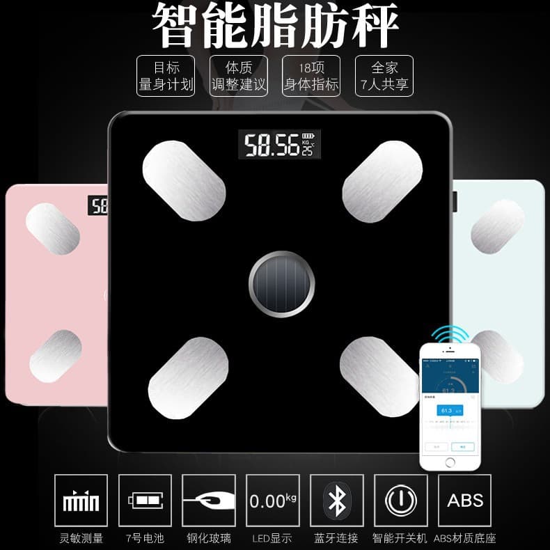 Weight Scale, Body Bluetooth Solar Body Fat Scale with USB Charging, Custom Logo Smart Voice Weight Scale