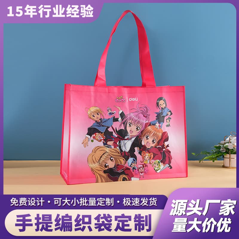 Laminated Non-Woven Bag Anime Animation Expo Custom Logo Promotional Bag Handheld Bag Clothing Store Coated Eco-Friendly Bag