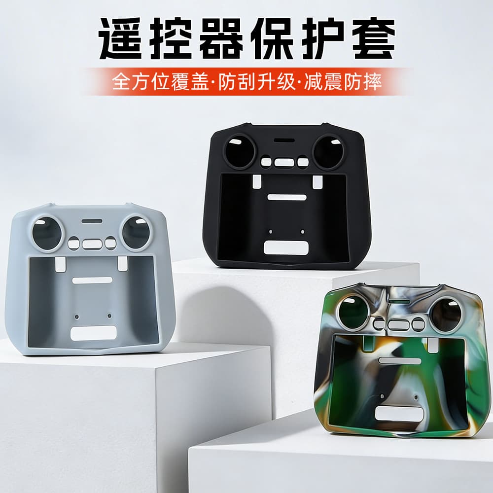 Suitable for Dji Air3 Remote Control Silicone Case, Dji Drone Remote Control with Screen, Dustproof and Waterproof Protective Case