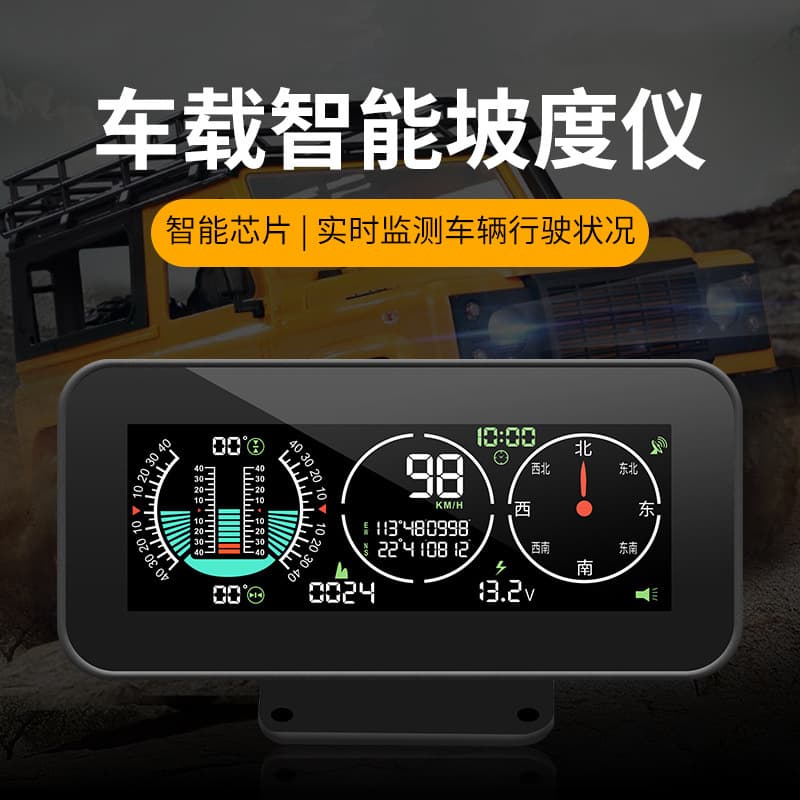 Vehicle-mounted HUD head-up display, level meter, slope meter balance meter, GPS speedometer, altitude meter and compass