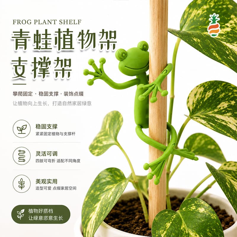 Frog Plant Stand Plant Support Frog-Shaped Plastic Fixing Decoration Cross-Border Frog Plant Stand