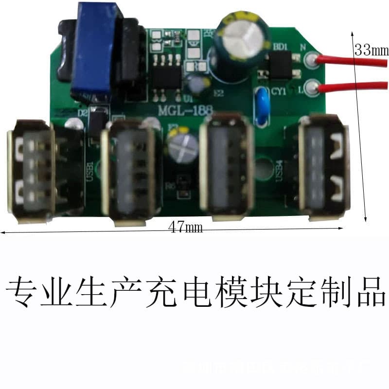 Production of 4 USB charging port circuit boards, 1A strip sockets, table lamps, power banks, mobile phone multi-port charging circuit boards PCBA