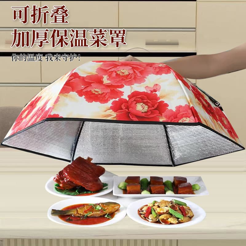 Insulated Food Covers, Thickened Winter-Use Foldable Table Covers for Mosquito and Dust Protection