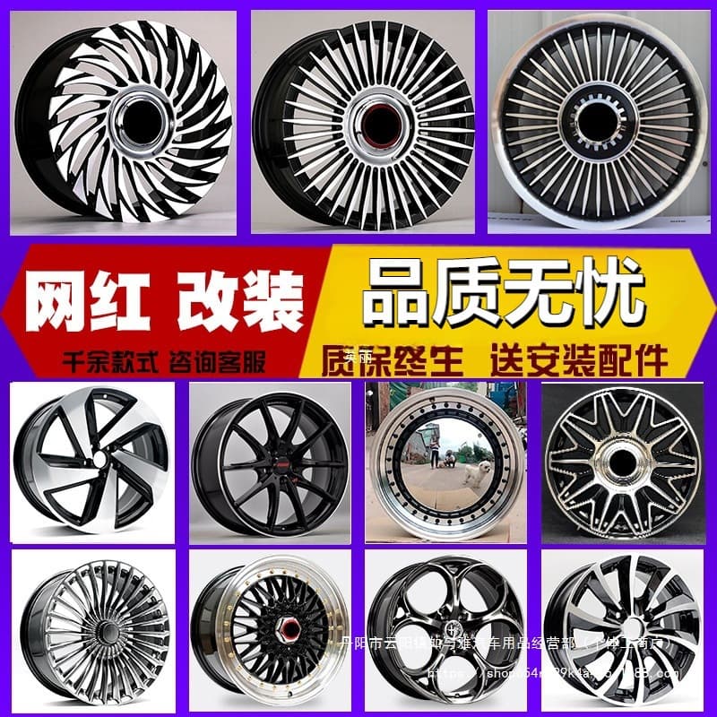 Floating Trendy Modified Wheel Hub 15 16 14 17 18 19 Inch Car Aluminum Alloy Wheel Rim Wholesale