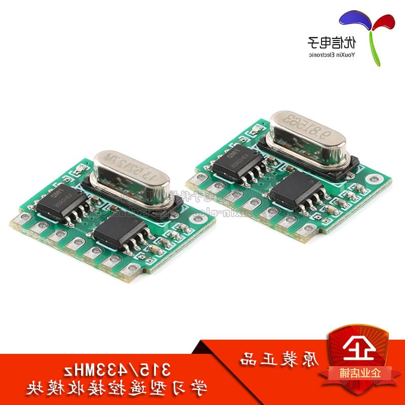 [Youxin Electronics] 315/433MHz Learning Remote Receiver Decoder Module Compatible with PT2272