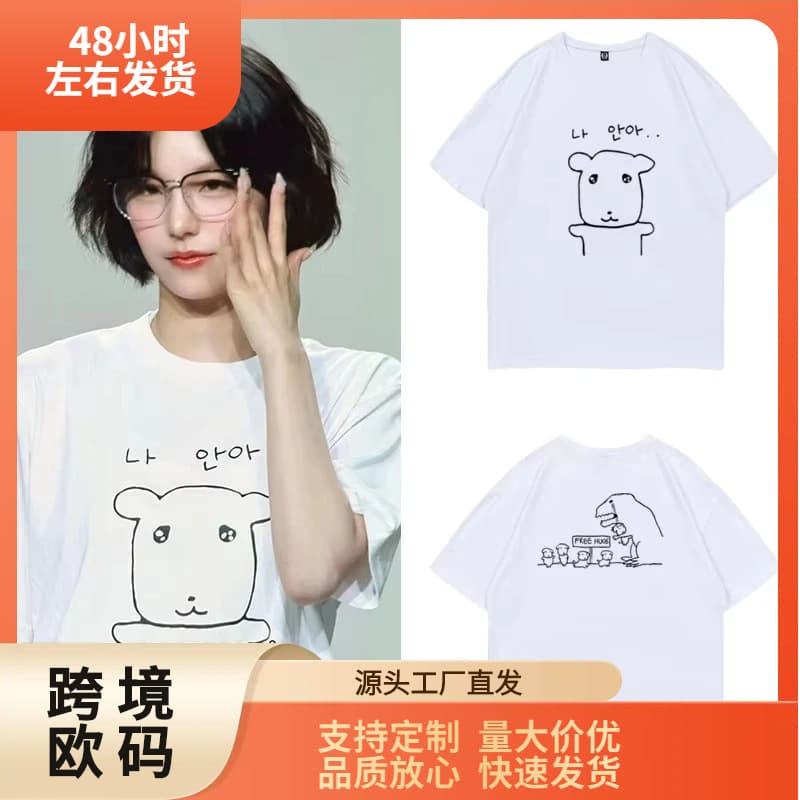 Cute Loose Round Neck T-Shirt for Women ITZY Yeji Summer Clothing Versatile Comfort